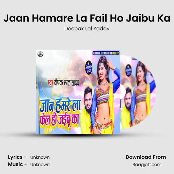 Jaan Hamare La Fail Ho Jaibu Ka - Deepak Lal Yadav album cover 