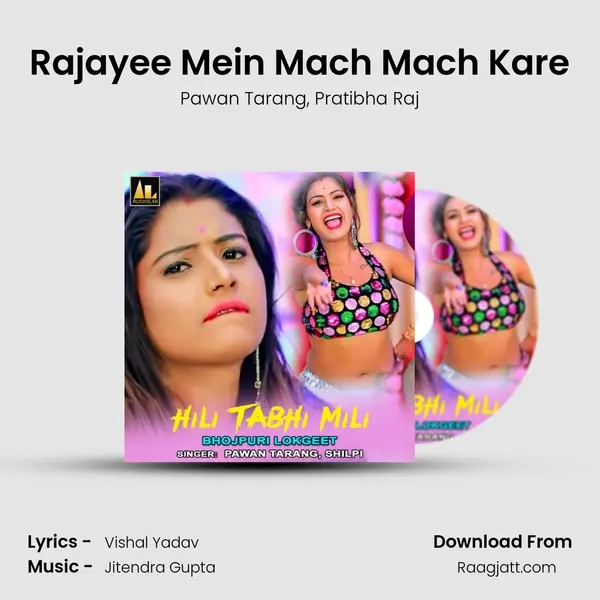 Rajayee Mein Mach Mach Kare mp3 song