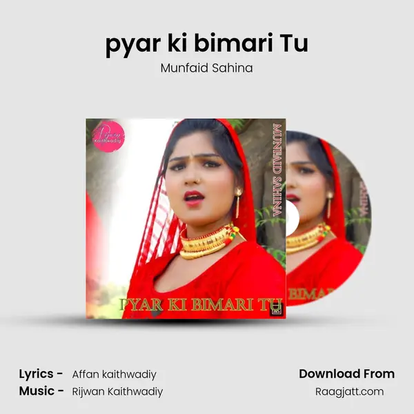 pyar ki bimari Tu - Munfaid Sahina album cover 