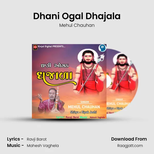 Dhani Ogal Dhajala - Mehul Chauhan album cover 