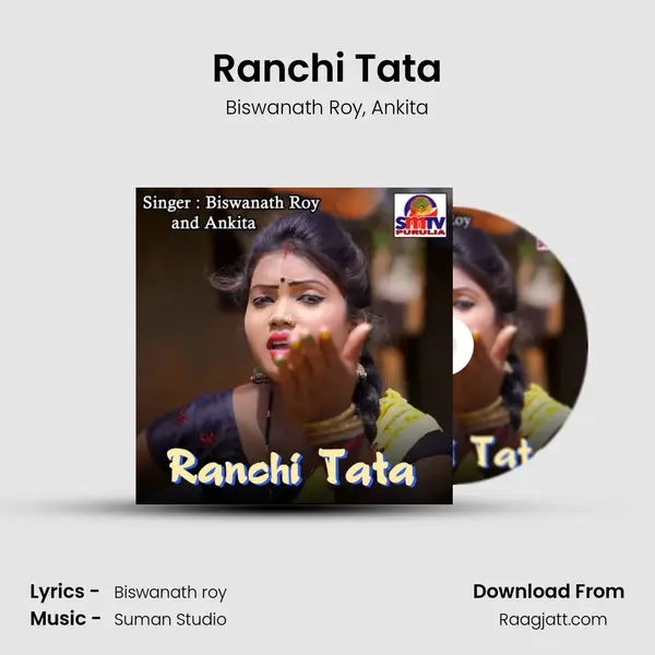 Ranchi Tata - Biswanath Roy album cover 