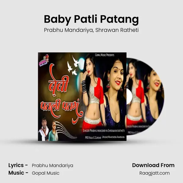 Baby Patli Patang - Prabhu Mandariya mp3 song