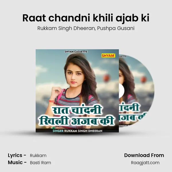 Raat chandni khili ajab ki - Rukkam Singh Dheeran album cover 