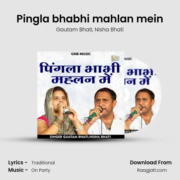 Pingla bhabhi mahlan mein mp3 song