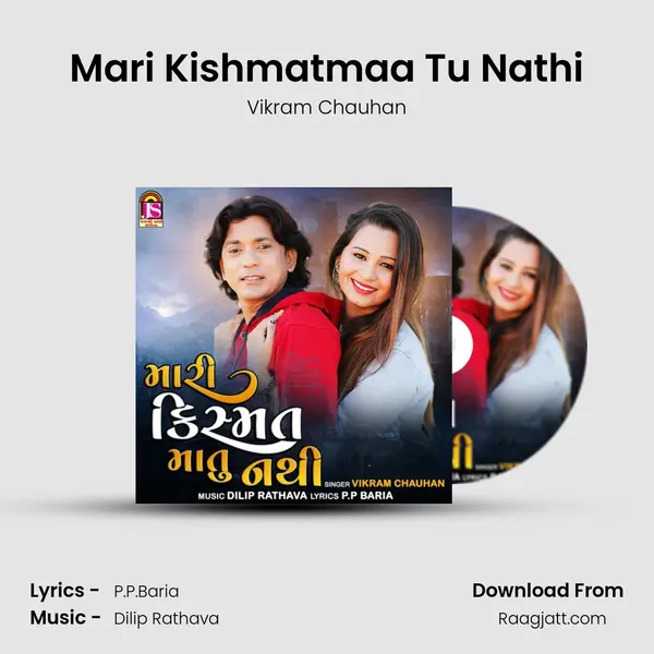 Mari Kishmatmaa Tu Nathi - Vikram Chauhan album cover 