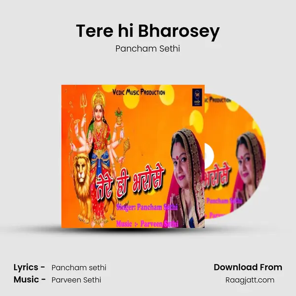 Tere hi Bharosey mp3 song