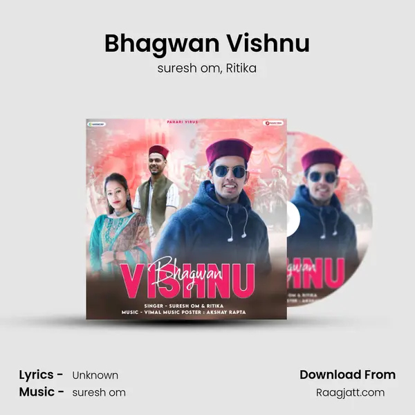 Bhagwan Vishnu mp3 song