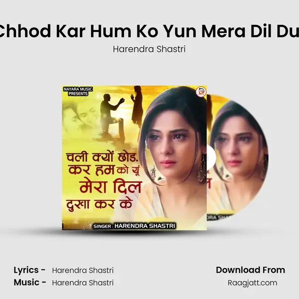 Chali Kyo Chhod Kar Hum Ko Yun Mera Dil Dukha Kar Ke - Harendra Shastri album cover 