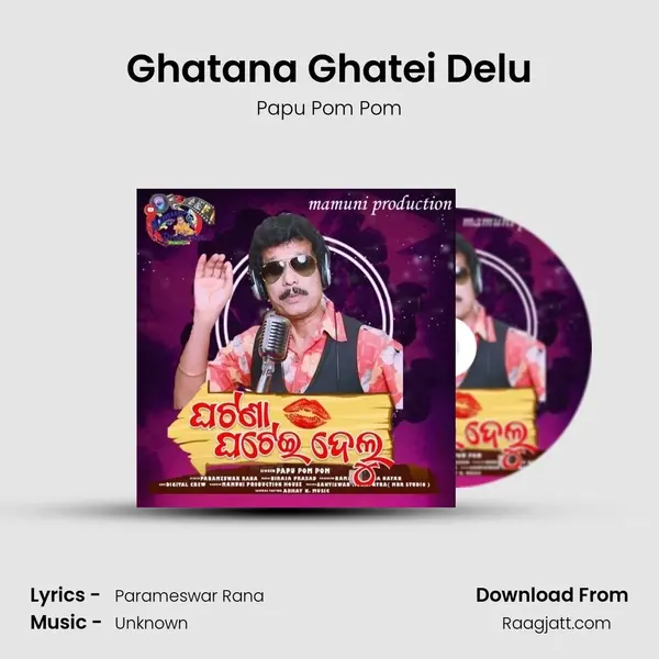 Ghatana Ghatei Delu mp3 song