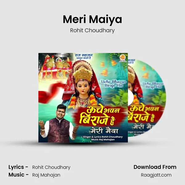 Meri Maiya - Rohit Choudhary album cover 