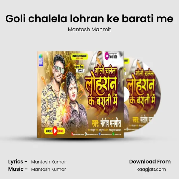 Goli chalela lohran ke barati me - Mantosh Manmit album cover 