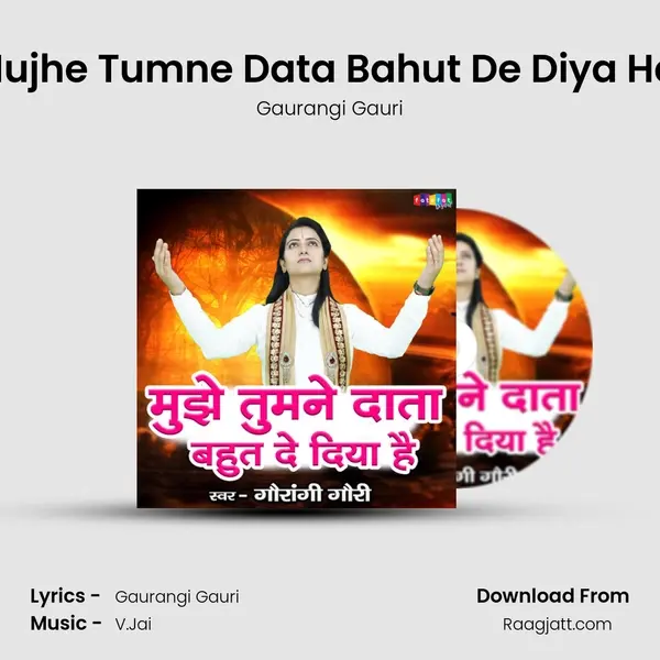 Mujhe Tumne Data Bahut De Diya Hai mp3 song