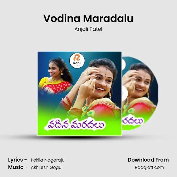 Vodina Maradalu - Anjali Patel album cover 