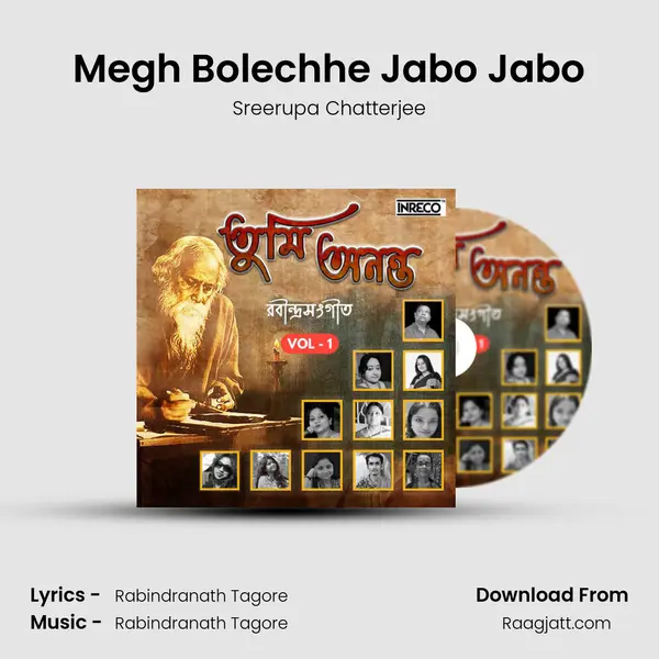 Megh Bolechhe Jabo Jabo - Sreerupa Chatterjee album cover 