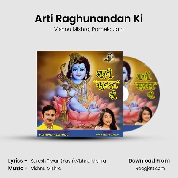 Arti Raghunandan Ki - Vishnu Mishra mp3 song