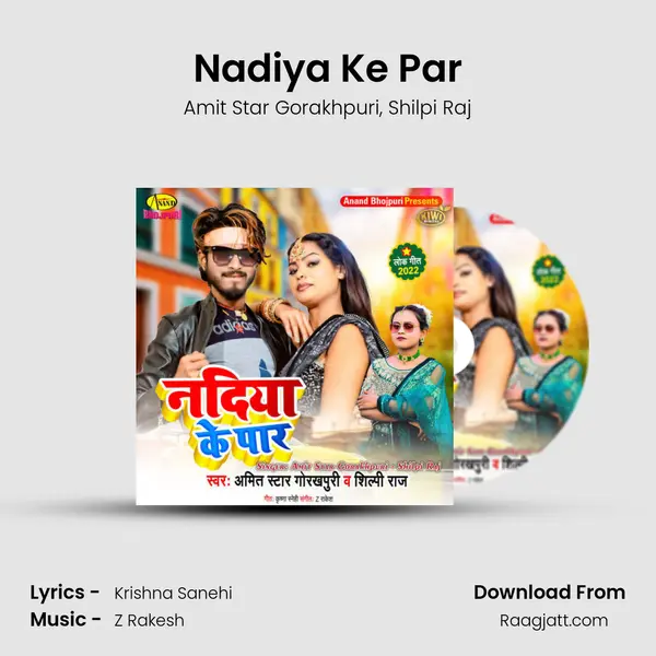 Nadiya Ke Par - Amit Star Gorakhpuri album cover 