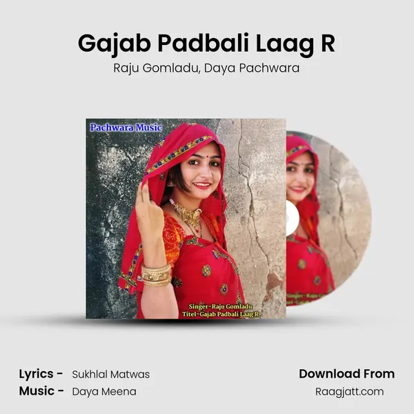 Gajab Padbali Laag R mp3 song