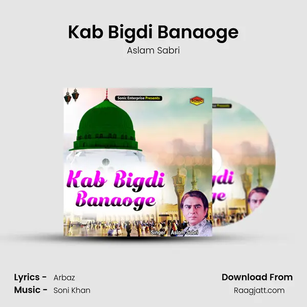 Kab Bigdi Banaoge mp3 song