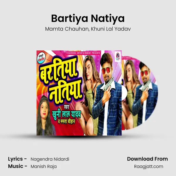 Bartiya Natiya - Mamta Chauhan album cover 