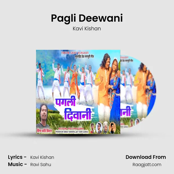 Pagli Deewani mp3 song