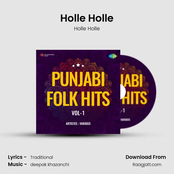 Holle Holle - Holle Holle album cover 