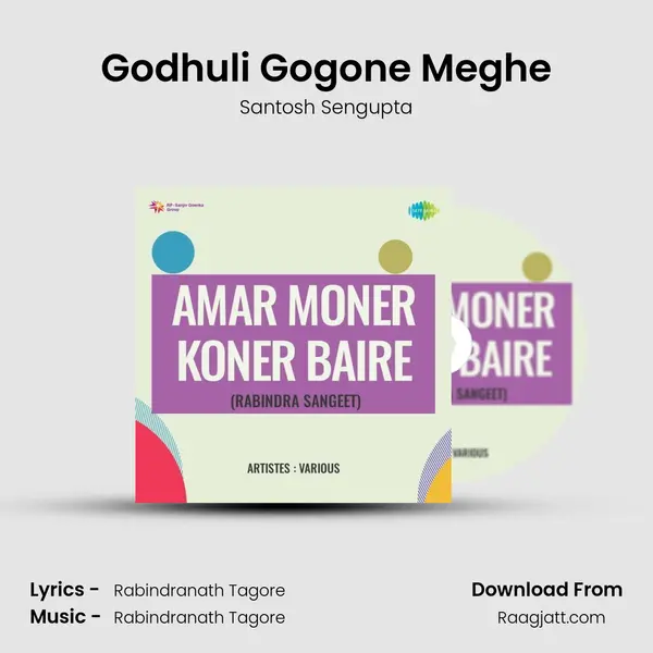 Godhuli Gogone Meghe - Santosh Sengupta album cover 