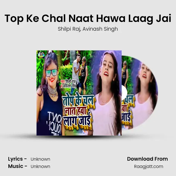 Top Ke Chal Naat Hawa Laag Jai - Shilpi Raj album cover 