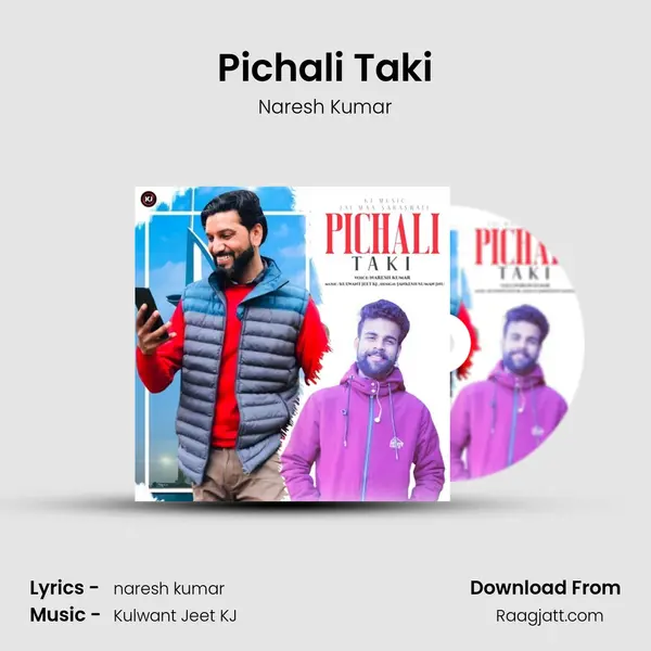 Pichali Taki mp3 song