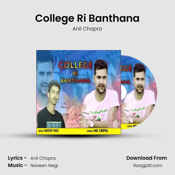 College Ri Banthana - Anil Chopra mp3 song