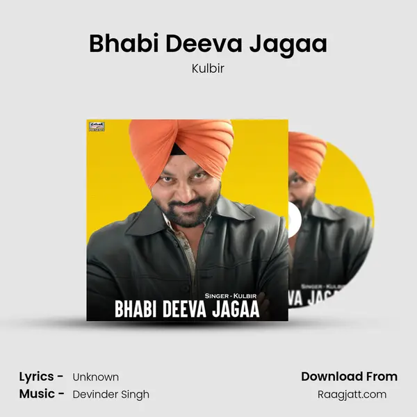 Bhabi Deeva Jagaa mp3 song