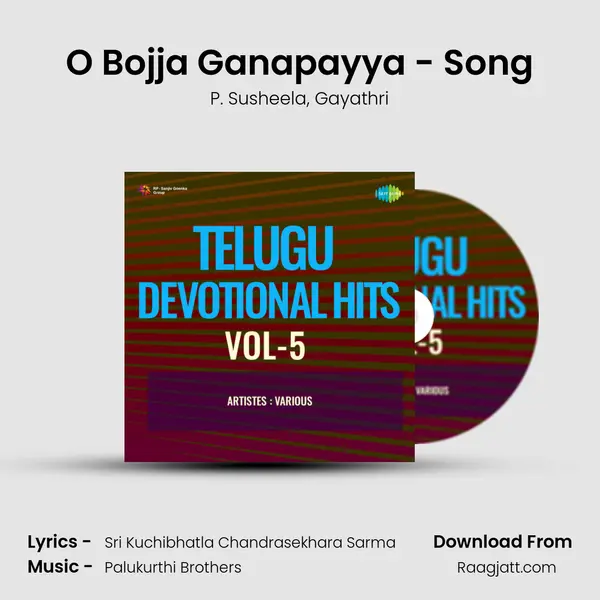 O Bojja Ganapayya - Song - P. Susheela album cover 