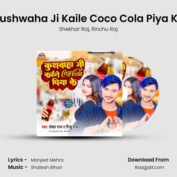 Kushwaha Ji Kaile Coco Cola Piya Ke - Shekhar Raj mp3 song