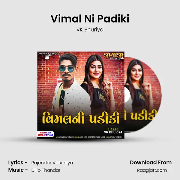 Vimal Ni Padiki mp3 song