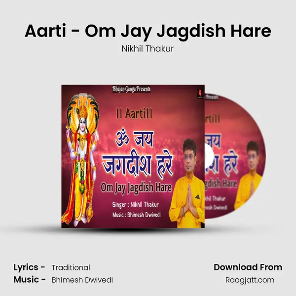 Aarti - Om Jay Jagdish Hare mp3 song