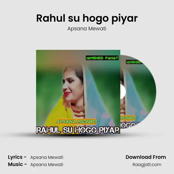 Rahul su hogo piyar mp3 song