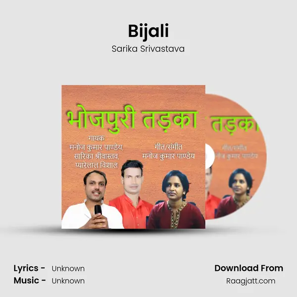 Bijali - Sarika Srivastava album cover 