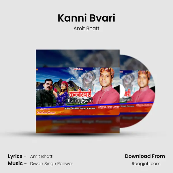 Kanni Bvari - Amit Bhatt mp3 song