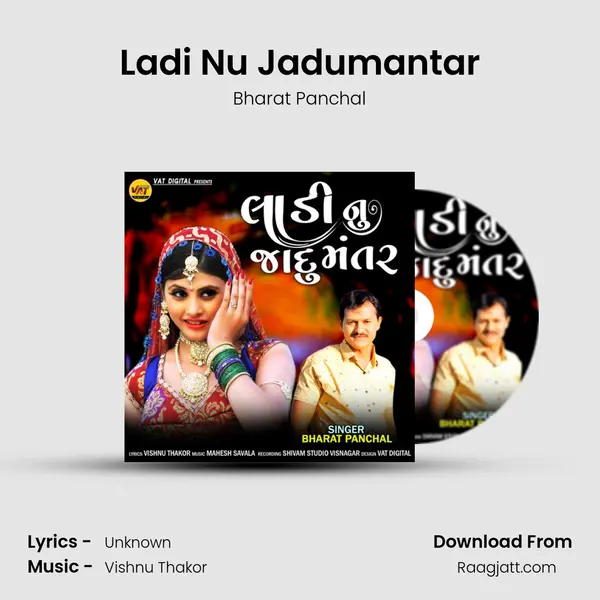 Ladi Nu Jadumantar mp3 song