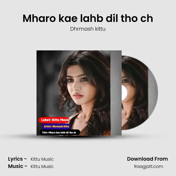 Mharo kae lahb dil tho ch mp3 song