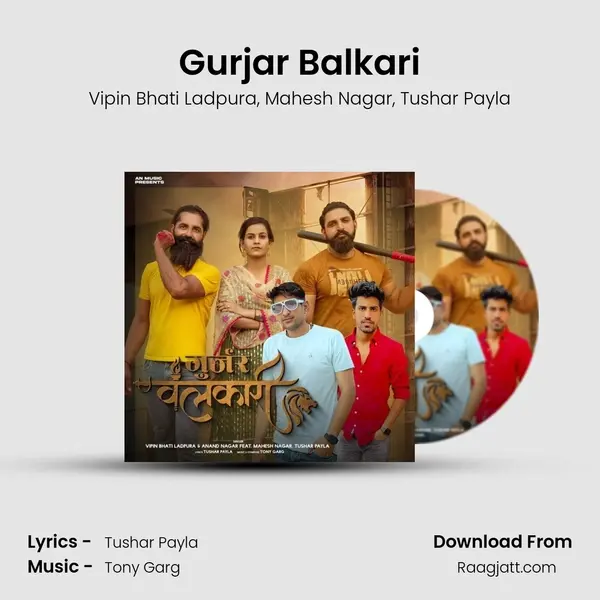 Gurjar Balkari - Vipin Bhati Ladpura album cover 