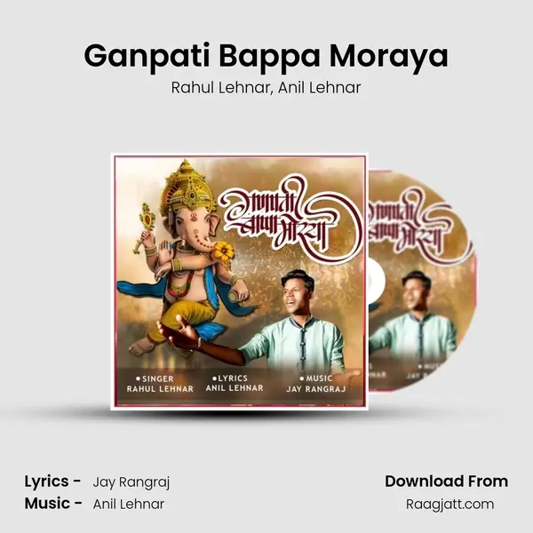 Ganpati Bappa Moraya - Rahul Lehnar album cover 