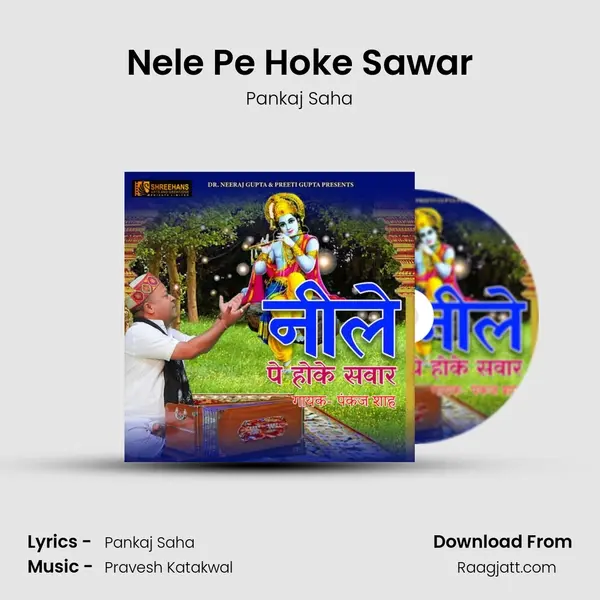 Nele Pe Hoke Sawar mp3 song