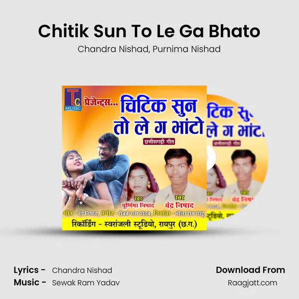 Chitik Sun To Le Ga Bhato - Chandra Nishad album cover 