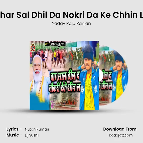 Char Sal Dhil Da Nokri Da Ke Chhin La mp3 song