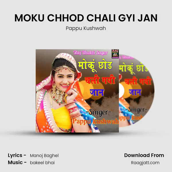 MOKU CHHOD CHALI GYI JAN mp3 song