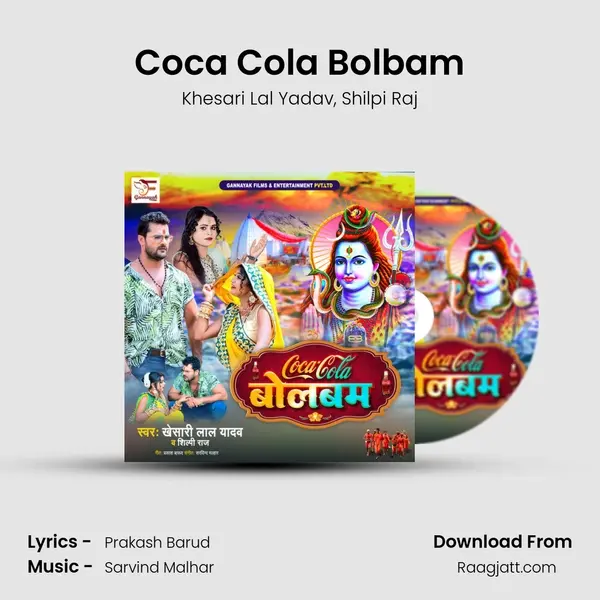 Coca Cola Bolbam mp3 song