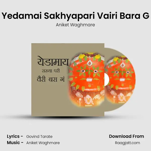 Yedamai Sakhyapari Vairi Bara G - Aniket Waghmare album cover 