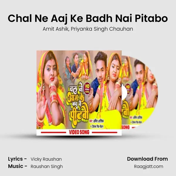 Chal Ne Aaj Ke Badh Nai Pitabo mp3 song