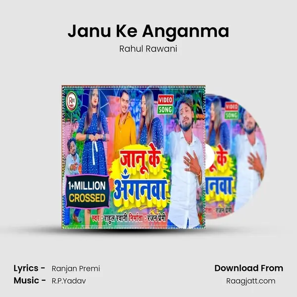 Janu Ke Anganma - Rahul Rawani mp3 song