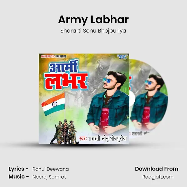 Army Labhar - Shararti Sonu Bhojpuriya album cover 